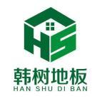陜西鼎龍木業 深耕木業，打造品質與匠心